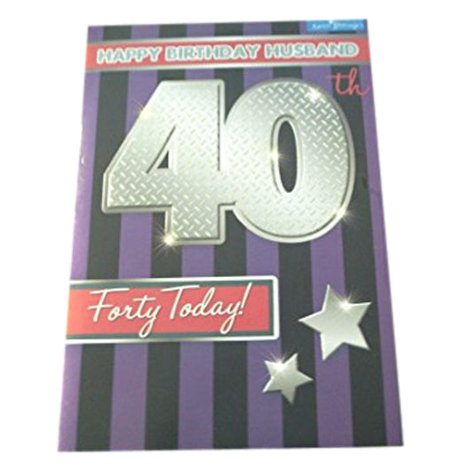 Happy Birthday Husband 40 Today! Style Birthday Card
