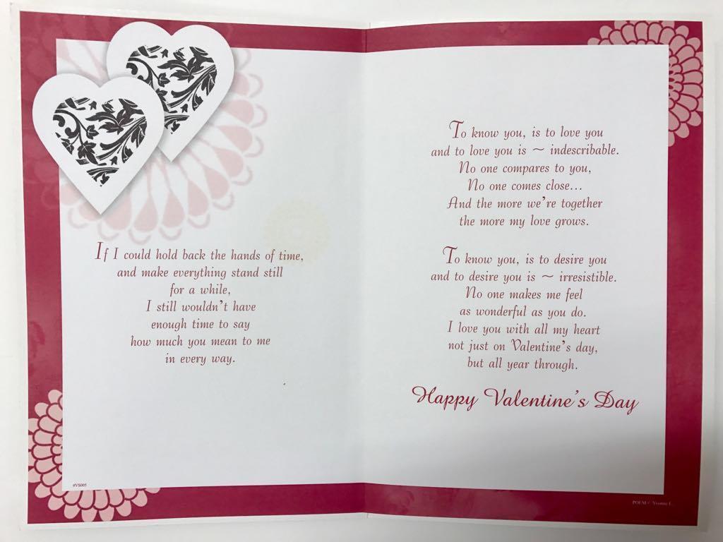 I Love you so Much Sentimental Verse Valentine's Day Greetings card
