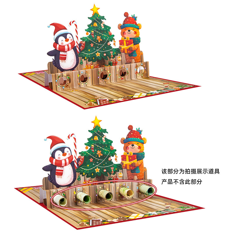 Festive Friends Money Gift 3D Pop Up Christmas Card