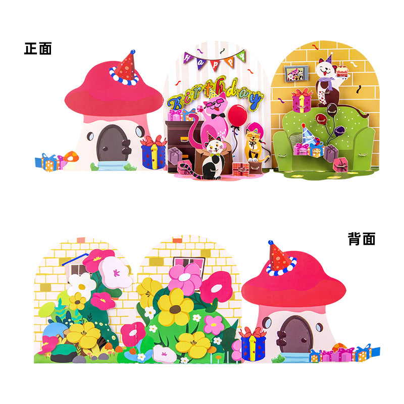 Meow Magic 3 Fold Pop Up Birthday Card