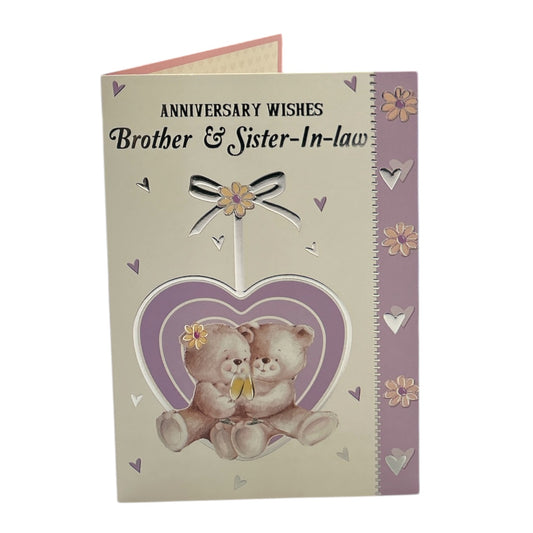 Brother and Sister-in-law Cute Teddies In Purple Heart Anniversary Card