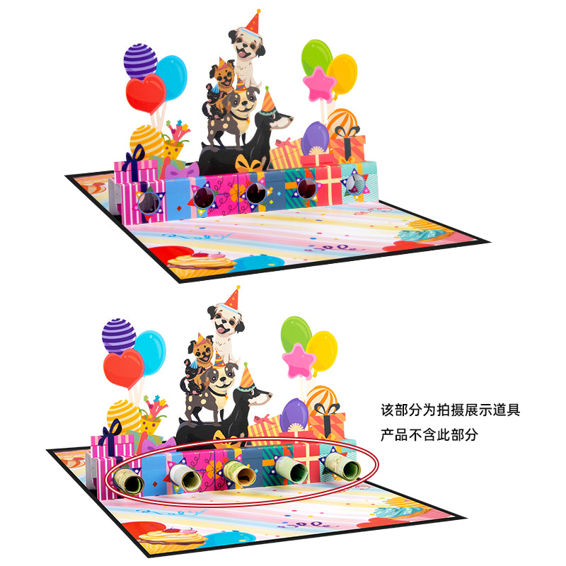 Puppy Party 3D Pop Up Birthday Card with Hidden Gift Card Slot